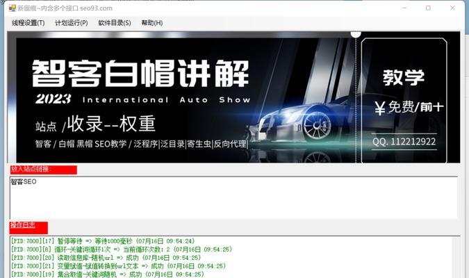 没有百度指数的关键词适合做SEO优化吗？如何进行有效优化？