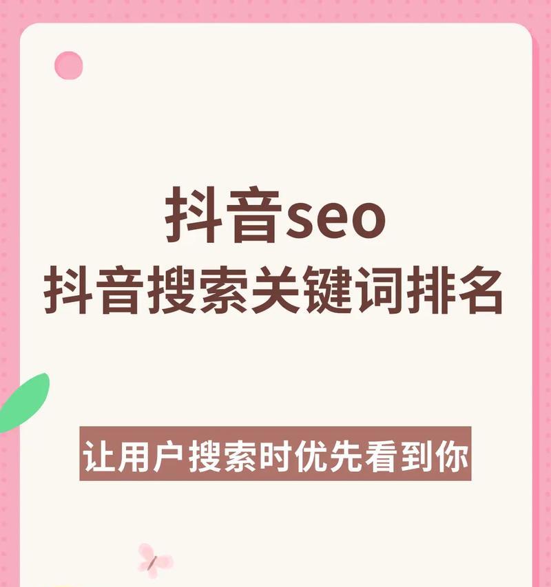 关键词优化推广公司哪家效果最好？如何选择合适的SEO公司？