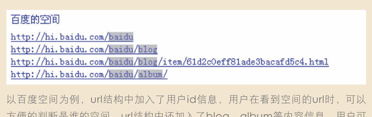 SEO方案中必须重视的三要点是什么？如何有效实施？