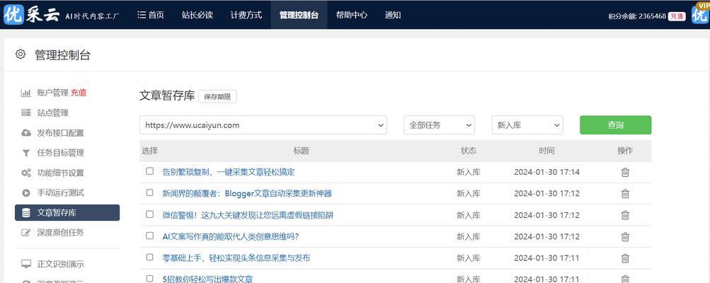 SEO方案中必须重视的三要点是什么？如何有效实施？