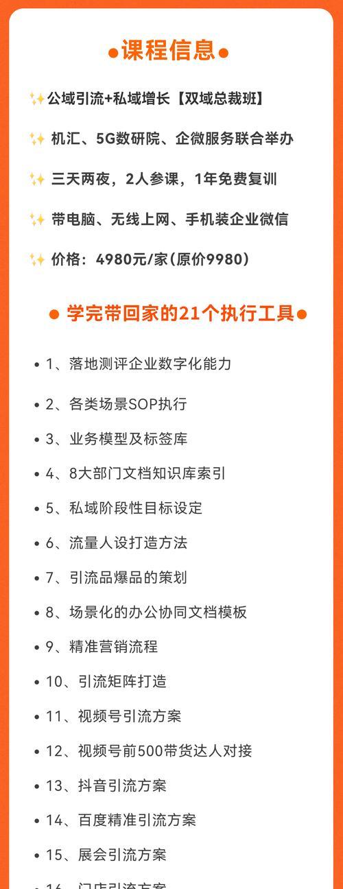 内容网站营销如何利用搜索引擎优化进行有效引流推广？