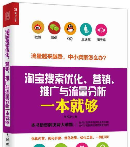 内容网站营销如何利用搜索引擎优化进行有效引流推广？