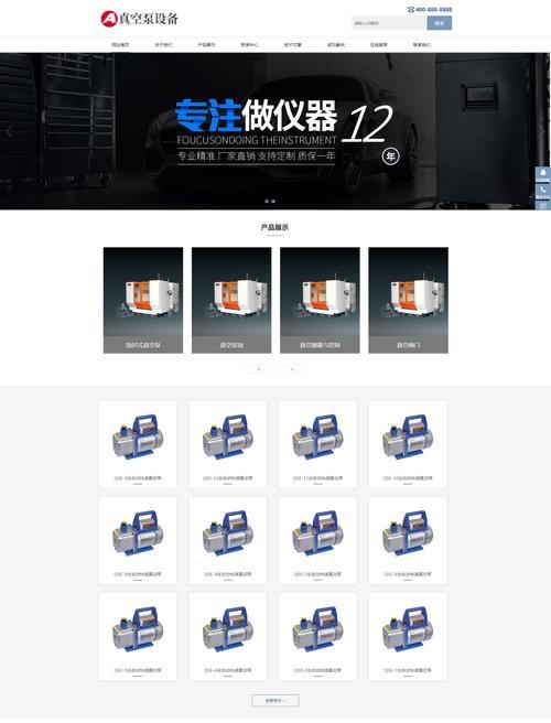 企业网站怎么设置标题？有哪些SEO优化技巧？