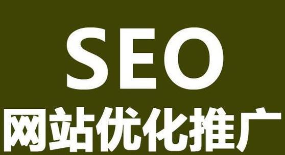 SEO优化链轮的工作原理是什么？它有哪些优势？