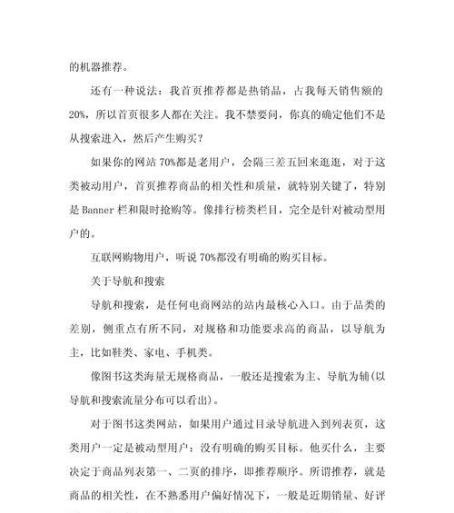 你的网站要达成什么目标？如何通过SEO优化实现目标？