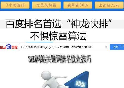 如何进行SEO细节的检查？常见问题有哪些？