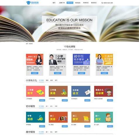 自己创建网站后如何进行有效的SEO推广？
