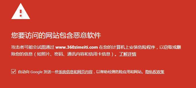 无锡seo公司如何提升网站安全性？