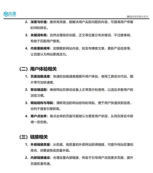 2025年网站安全优化策略有哪些？
