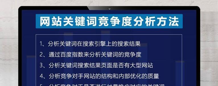 如何快速提高关键词排名？