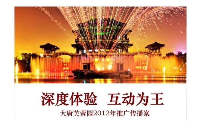 西安网站推广有哪些有效方法？