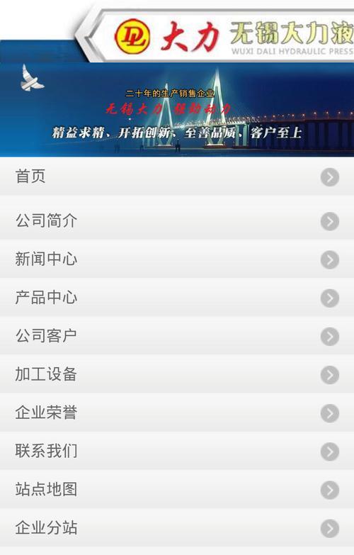 无锡关键词优化的策略是什么？