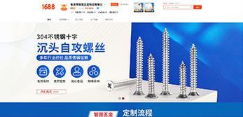 长沙网站设计的要点是什么？