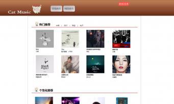 如何制作一个音乐网站？需要哪些步骤？