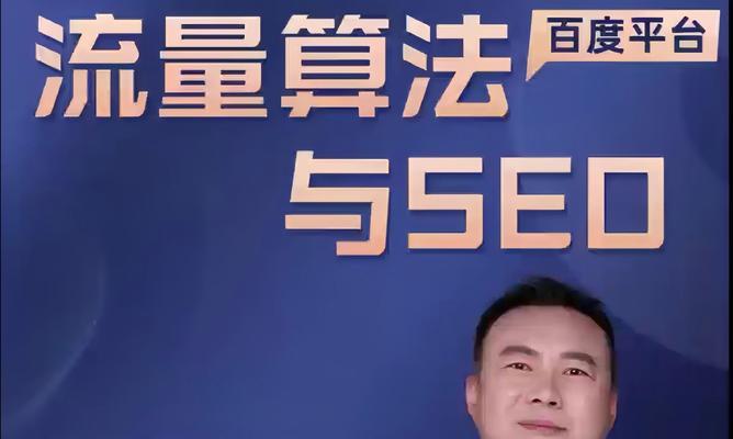 2025年网站SEO标题优化有哪些新策略？
