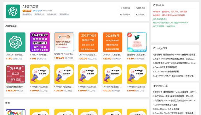 2025年网站SEO标题优化有哪些新策略？