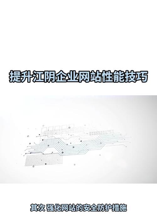 2025年网站性能优化对SEO有何影响？