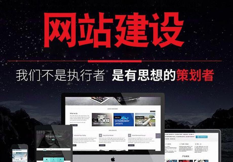 合肥网站建设需要注意哪些SEO要点？