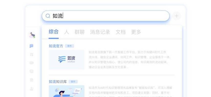 国外搜索引擎与百度有何不同？