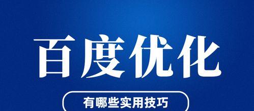 廊坊seo优化有哪些有效方法？