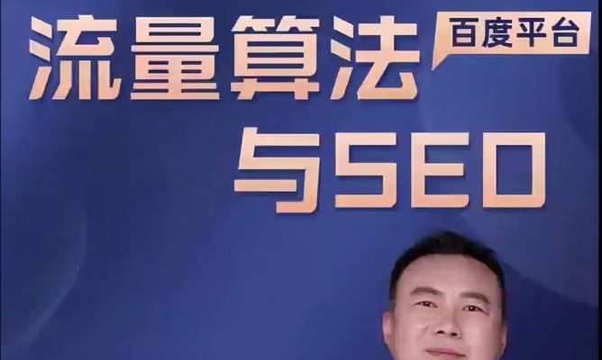 在线广告如何优化以提升2025年百度收录？