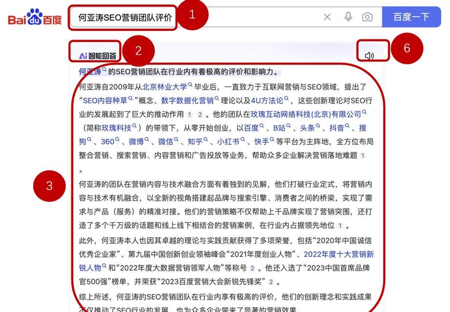 网站音频内容如何优化以提升2025年SEO效果？