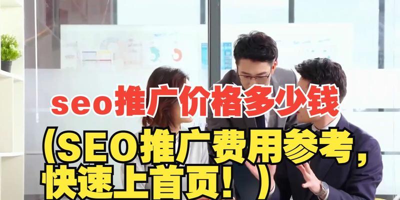 用户旅程优化如何提升2025年SEO效果？