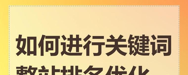 百度seo优化服务如何提升网站排名？
