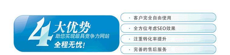 长沙网站建设如何进行SEO优化？