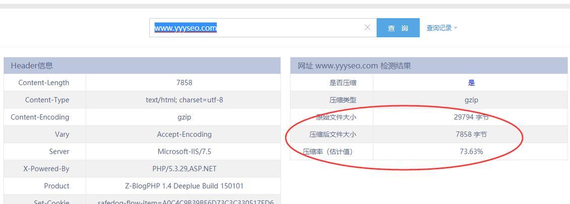 长沙网站建设如何进行SEO优化？