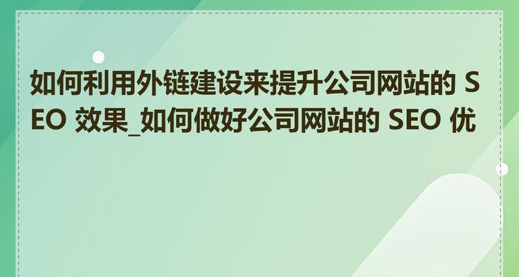 上海门户网站建设如何进行SEO优化？