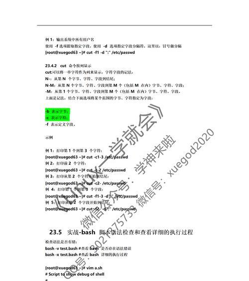 正规seo公司如何提供有效的SEO服务？