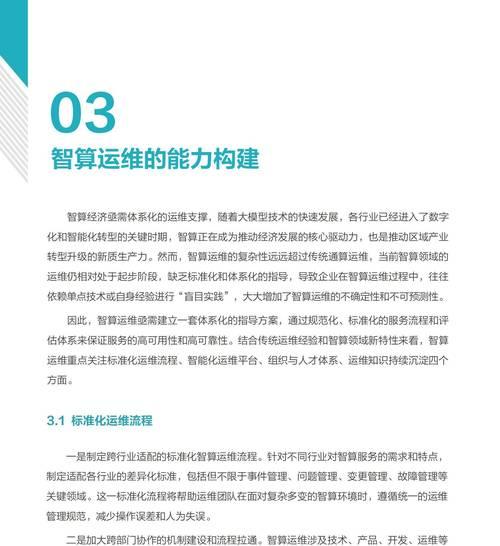 移动应用如何优化以提升2025年SEO效果？