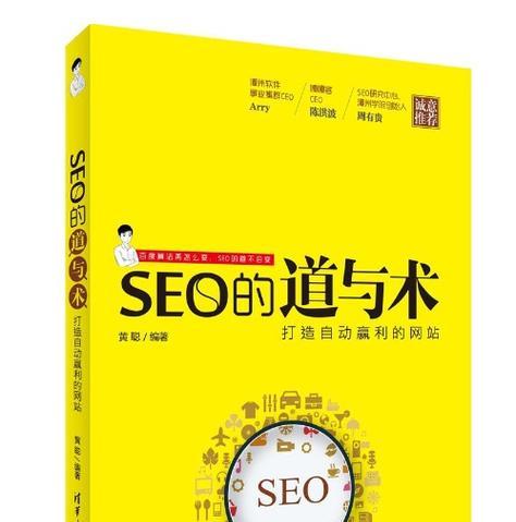 ScreamingFrog与Sitebulb哪个更适合2025年SEO？