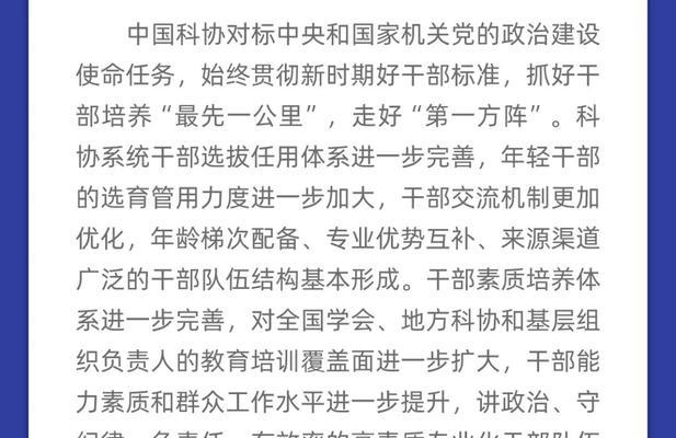 如何通过标题优化提高2025年网站竞争力？