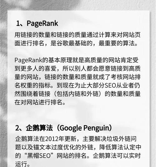 用户行为数据如何优化2025年SEO策略？