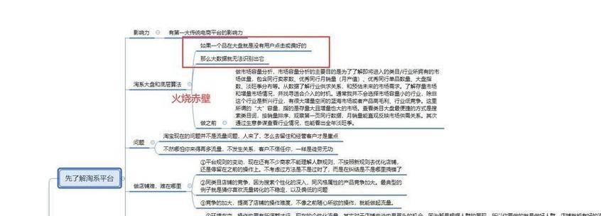 如何利用用户生成内容提升搜索引擎排名？