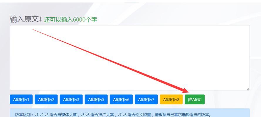 如何利用用户生成内容提升搜索引擎排名？