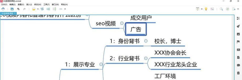 网站建设需要注意哪些SEO优化技巧？