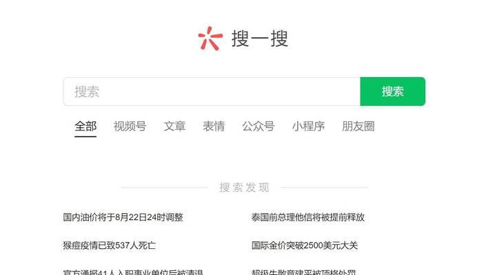 手机关键词排名软件如何帮助提升网站排名？