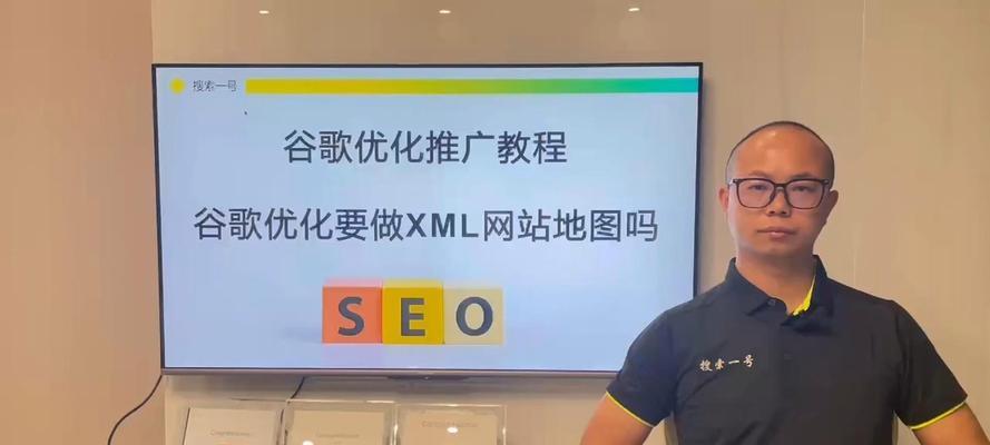 如何通过网站地图优化SEO？