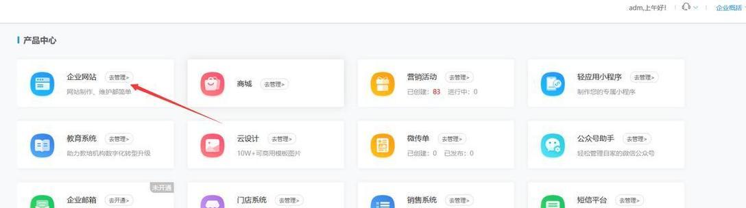 网站建设制作过程中如何进行SEO优化？