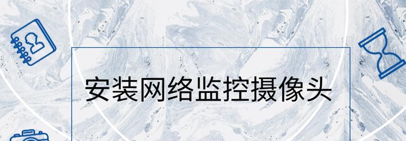 2025年网站监控策略如何实时监控网站？