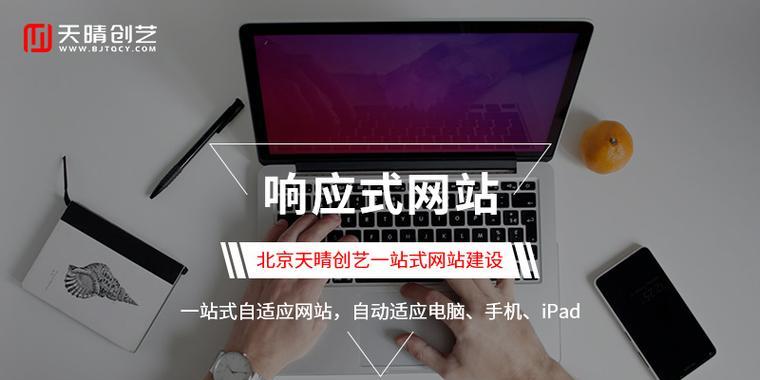 网站建设设计制作需要注意哪些SEO优化技巧？