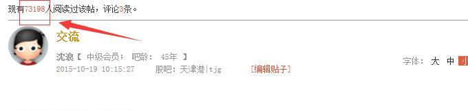 杭州seo排名如何提升？