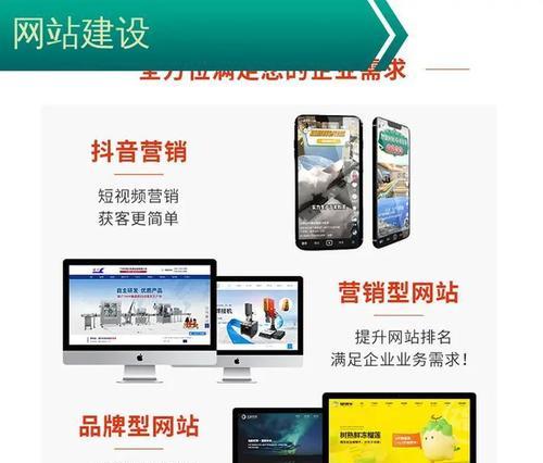 专业网站建设开发中如何融入SEO优化？