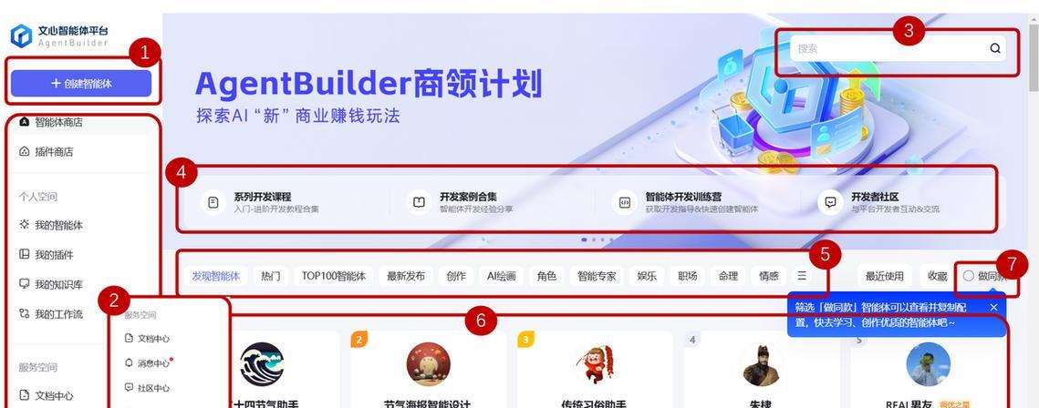 深圳seo公司如何应对2025年的SEO挑战？