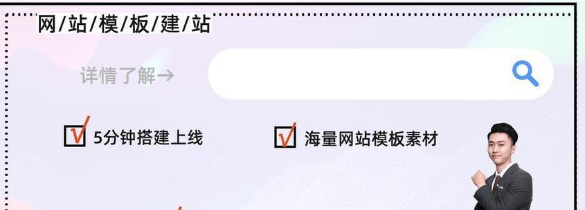 网站模板下载需要注意哪些问题？如何选择合适的网站模板？