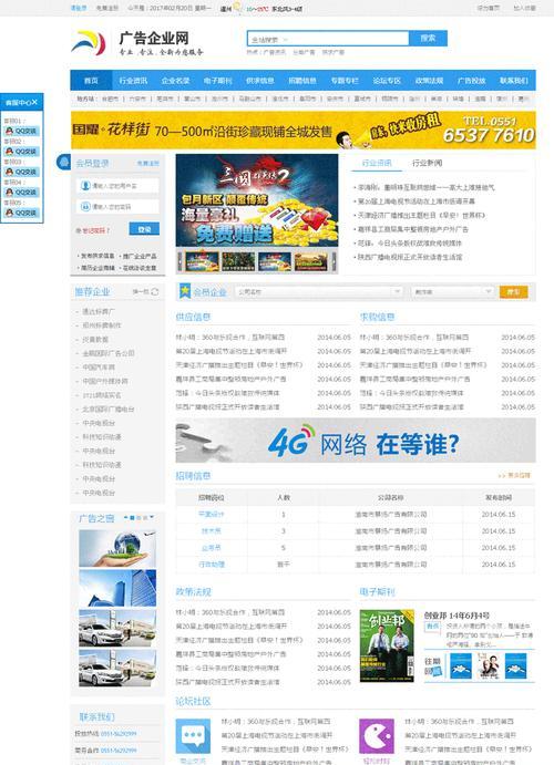 网站模板下载需要注意哪些问题？如何选择合适的网站模板？