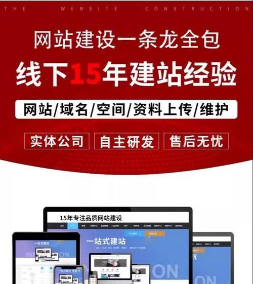2025年网站优化面临的新挑战是什么？